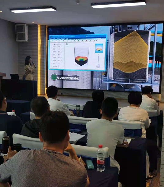 利馬克3D雷達(dá)物位掃描儀助力糧食行業(yè)倉儲(chǔ)智能化發(fā)展(圖3) 利馬克3D雷達(dá)物位掃描儀助力糧食行業(yè)倉儲(chǔ)智能化發(fā)展(圖3)