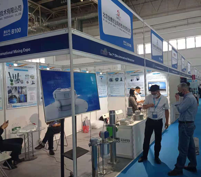 北京金德創(chuàng)業(yè)測(cè)控技術(shù)有限公司參加第七屆中國(guó)(北京)國(guó)際礦業(yè)展覽會(huì)(圖1) 3D雷達(dá)掃描機(jī)器人