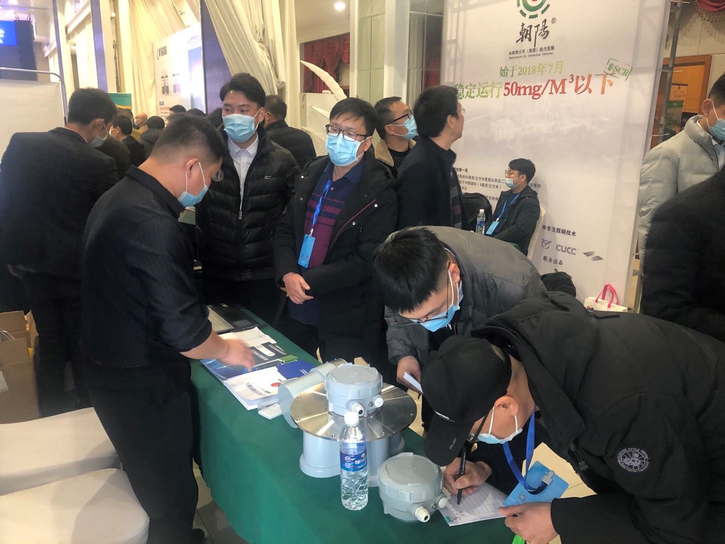 北京金德創(chuàng)業(yè)受邀參加2020第十三屆水泥技術(shù)交流峰會(圖4) 北京金德創(chuàng)業(yè)受邀參加2020第十三屆水泥技術(shù)交流峰會(圖4)