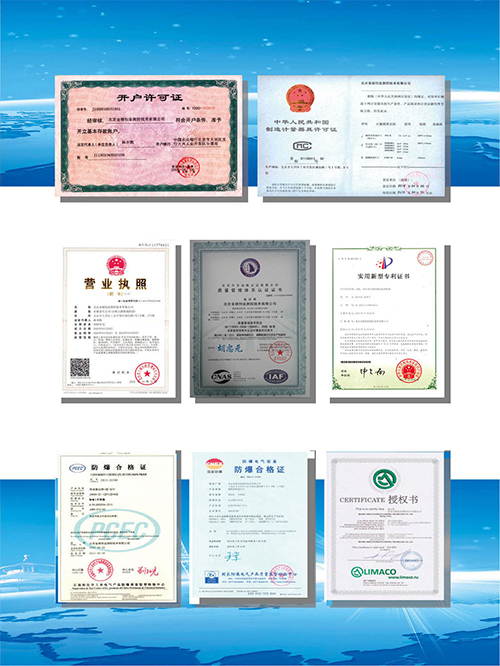 北京金德創(chuàng)業(yè)測(cè)控技術(shù)有限公司簡(jiǎn)介(圖2) 北京金德創(chuàng)業(yè)測(cè)控技術(shù)有限公司簡(jiǎn)介(圖2)