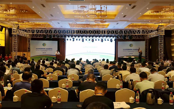 我司參加晉皖冀三省2020年度洗選加工專業(yè)委員會年會(圖1) 我司參加晉皖冀三省2020年度洗選加工專業(yè)委員會年會(圖1)