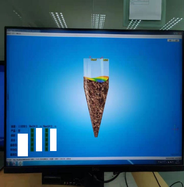 浙能嘉興發(fā)電公司應(yīng)用3D雷達(dá)物位計(jì)的案例(圖3) 浙能嘉興發(fā)電公司應(yīng)用3D雷達(dá)物位計(jì)的案例(圖3)