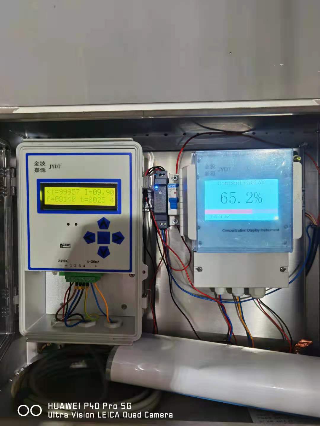 赤峰某礦業(yè)公司應(yīng)用Na22密度計(jì)的案例(圖4)