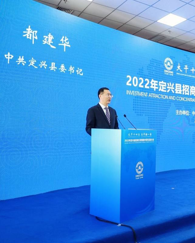 企業(yè)文化 | 熱烈慶祝公司和金臺智能制造產(chǎn)業(yè)園順利簽約金德測控智能化儀器儀表生產(chǎn)項目(圖4)