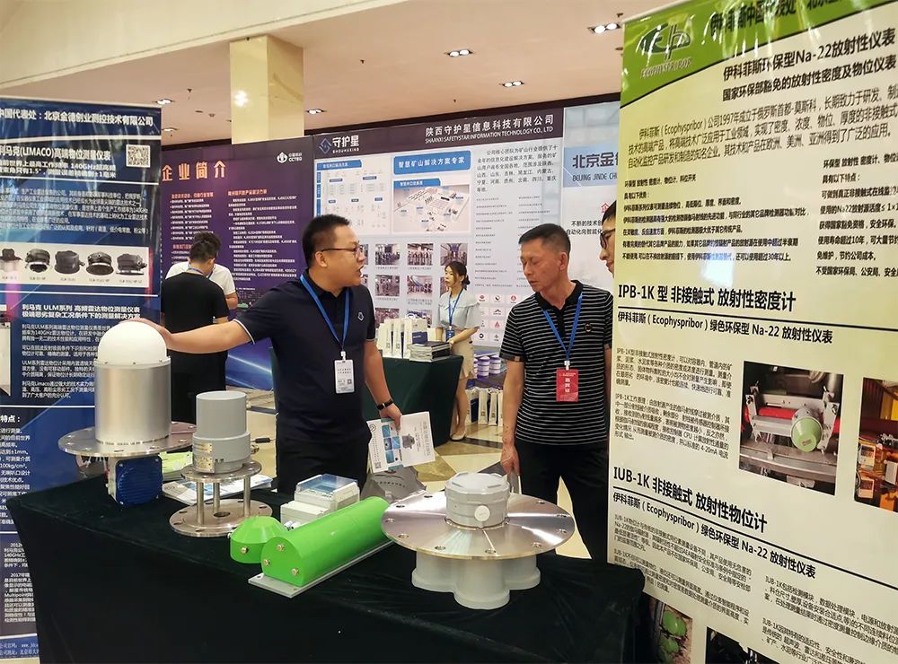 活動宣傳 | 2022臨汾煤礦智能化建設(shè)論壇暨推進(jìn)交流洽談會圓滿結(jié)束 北京金德創(chuàng)業(yè)測控技術(shù)有限公司 受邀參會演講(圖8)