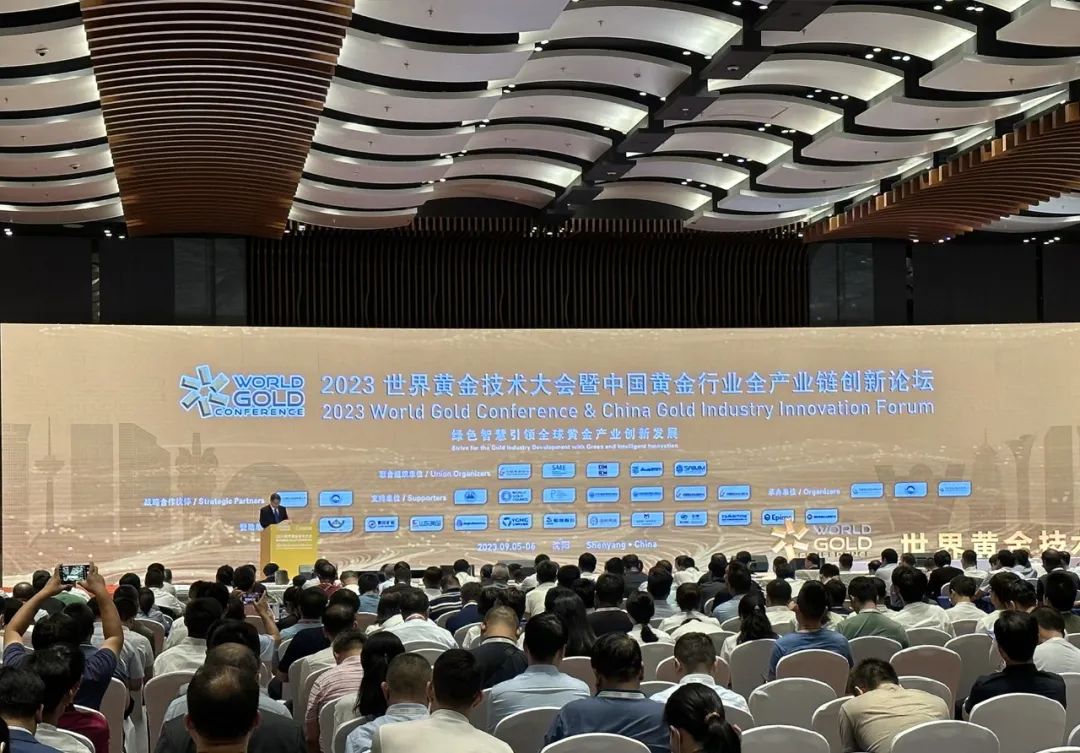活動(dòng)宣傳 | 北京金德創(chuàng)業(yè)測(cè)控技術(shù)有限公司參加2023世界黃金技術(shù)大會(huì)暨中國黃金行業(yè)全產(chǎn)業(yè)鏈創(chuàng)新論壇(圖2) 活動(dòng)宣傳 | 北京金德創(chuàng)業(yè)測(cè)控技術(shù)有限公司參加2023世界黃金技術(shù)大會(huì)暨中國黃金行業(yè)全產(chǎn)業(yè)鏈創(chuàng)新論壇(圖2)