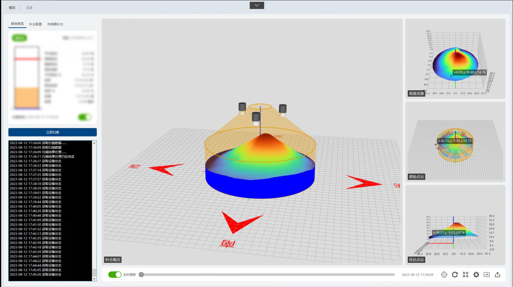 活動(dòng)宣傳 | 北京金德創(chuàng)業(yè)測(cè)控技術(shù)有限公司參加2023世界黃金技術(shù)大會(huì)暨中國黃金行業(yè)全產(chǎn)業(yè)鏈創(chuàng)新論壇(圖9) 活動(dòng)宣傳 | 北京金德創(chuàng)業(yè)測(cè)控技術(shù)有限公司參加2023世界黃金技術(shù)大會(huì)暨中國黃金行業(yè)全產(chǎn)業(yè)鏈創(chuàng)新論壇(圖9)