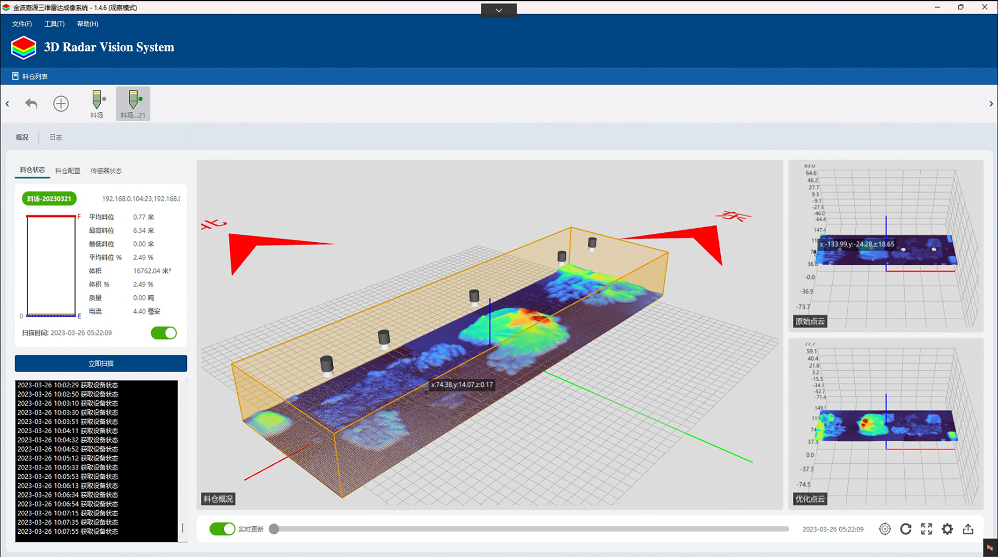 活動(dòng)宣傳 | 水泥行業(yè)數(shù)字化轉(zhuǎn)型與智能制造技術(shù)論壇 北京金德創(chuàng)業(yè)測(cè)控技術(shù)有限公司 參會(huì)演講(圖12) 活動(dòng)宣傳 | 水泥行業(yè)數(shù)字化轉(zhuǎn)型與智能制造技術(shù)論壇 北京金德創(chuàng)業(yè)測(cè)控技術(shù)有限公司 參會(huì)演講(圖12)