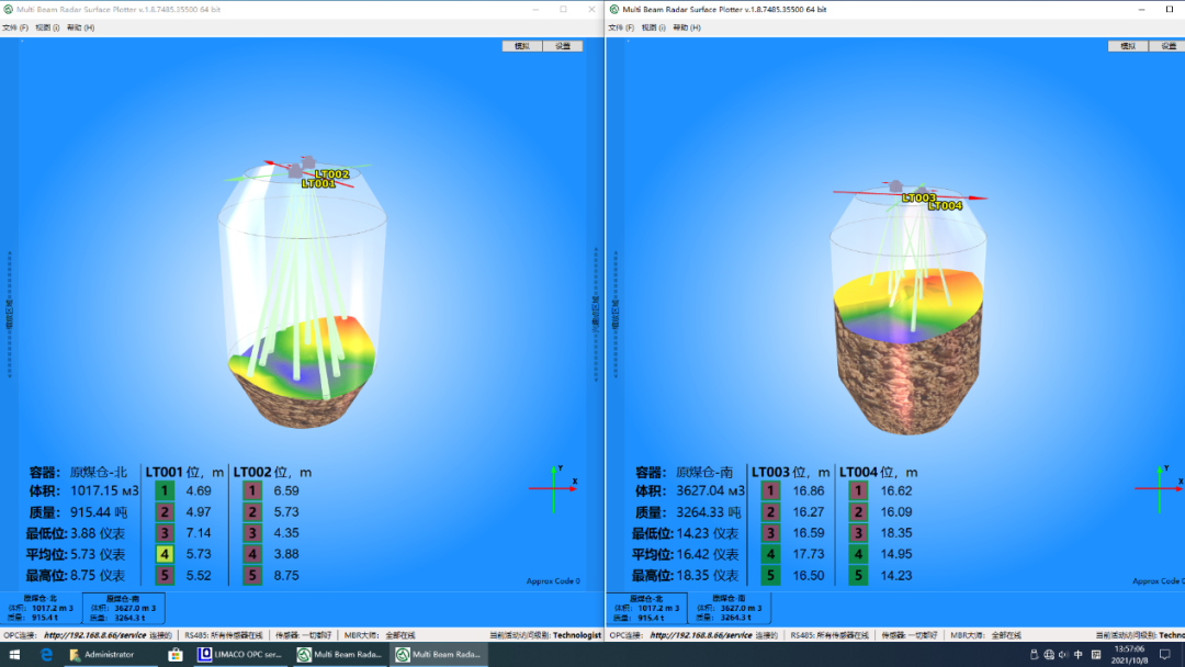 冀中能源峰峰集團馬頭洗選廠智能配煤系統(tǒng)獲中國煤炭加工利用協(xié)會“五小創(chuàng)新”優(yōu)秀成果一等獎(圖4) 冀中能源峰峰集團馬頭洗選廠智能配煤系統(tǒng)獲中國煤炭加工利用協(xié)會“五小創(chuàng)新”優(yōu)秀成果一等獎(圖4)