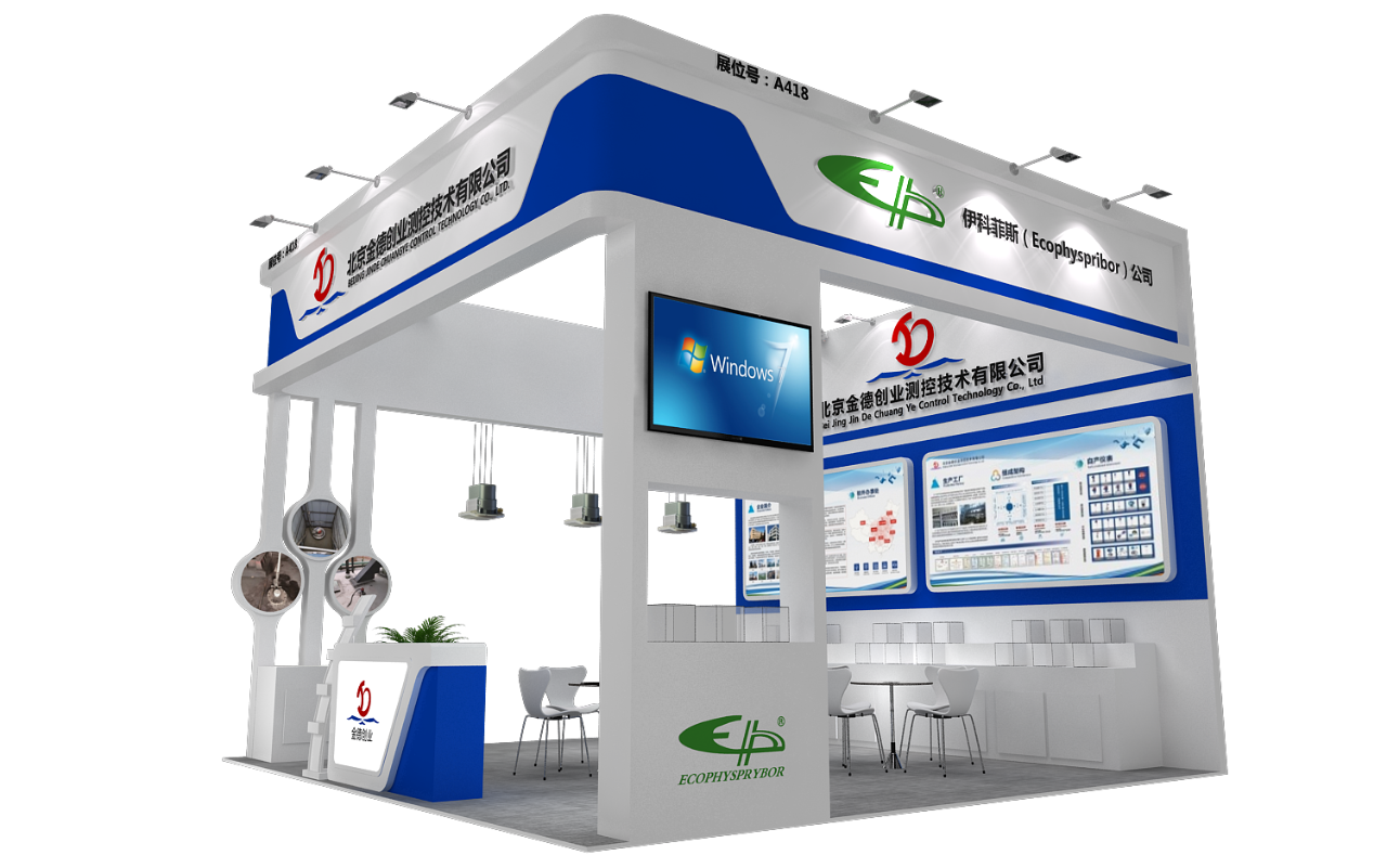 展會預(yù)告|第三十一屆中國國際測量控制與儀器儀表展覽會邀請函 — 北京金德創(chuàng)業(yè)測控技術(shù)有限公司(圖5) 展會預(yù)告|第三十一屆中國國際測量控制與儀器儀表展覽會邀請函 — 北京金德創(chuàng)業(yè)測控技術(shù)有限公司(圖5)